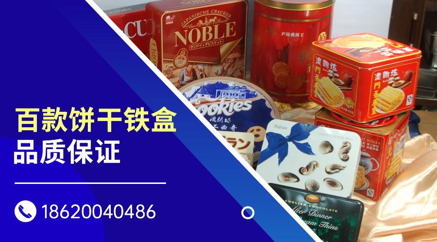 地产房源租售房屋展示广告banner