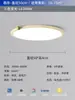 Luminária de teto do quarto principal, coleção de lustres da sala de estar, 6 novos designs simples e elegantes, estilo moderno minimalista de Guangdong Zhongshan