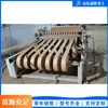 Máquina de Corte de Papel em Rolo CNC Equipamento de Corte de Papel Não Tecido Máquina de Corte e Rebobinagem de Filme Papel Kraft