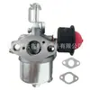 Adequado para Carburador de Cortador de Grama 1P56F 1P52F 79-96Cc P15Q-2
