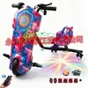 Patinete eléctrico exclusivo transfronterizo, coche de juguete, coche de derrape, go-kart para niños, asiento único Rueda universal giratoria 360 grados