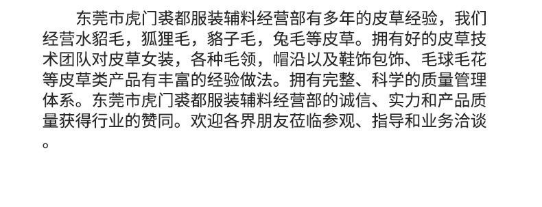 狐狸毛内页2222_19