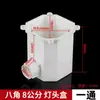 Caja de Comando Empotrada de PVC, Caja Portalamparas, Caja de Conexiones, Caja de Conexiones Octagonal Alta y Profunda Redonda Empotrada, de Plástico de Una, Dos, Tres y Cuatro Vías