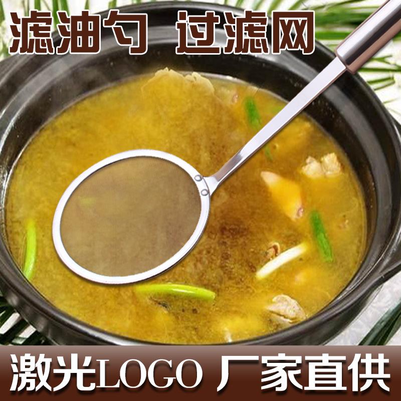 油筛诚惠捷
