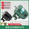 Cabeça de motor de ventilador industrial, ventilador tipo corneta de alta potência, acessórios para ventilador de piso e de parede, grande volume de ar 650 motor 750