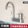 Lavabo de Bajo Encimera Completamente de Cobre Lavamanos de Baño Lavabo de Lavado Set de Dos Piezas con Grifo de Agua Caliente de Doble Orificio Válvula Mezcladora de Baño