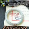 Um Item, Uma FotoJadite Grau A Textura Fina, Úmido e Semelhante à Água, Jade Vermelho com Pontos Dourados, Pulseira Bolo de Osmanthus, Tamanho 52 a 60