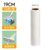 Papel de repuesto para quita pelusas, especificaciones del quita pelusas de tamaño completo, papel rodillo para el hogar para eliminar el polvo, papel adhesivo para el polvo