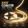Tira de Luz LED COB Autoadhesiva Placa Desnuda Tira de Luz 12V 24V Tira de Luz LED Flexible Decoración del Hogar Techo Gabinete Luz Lineal