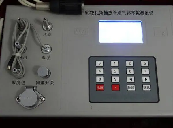 瓦斯抽放参数测定仪.jpg