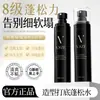 Vsze Spray Leve e Fofo Controle de Oleosidade Refrescante Fragrância de Longa Duração Cabelo Volumizador Spray Sem Enxágue Preguiçoso Venda por Atacado