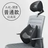 Reposacabezas para silla reposacabezas para silla de oficina para computadora reposacabezas para silla ajustable soporte de cabeza elevado para respaldo almohada para dormir de espalda soporte lumbar sin perforaciones