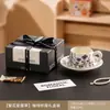 Conjunto de presente de xícara e pires de café de cerâmica de alta qualidade e requintado, perfeito como uma lembrança elegante ou um pequeno presente prático para o chá da tarde.