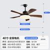 Lámpara Ventilador Sala de Estar Comedor Hogar Atmosférica Ventilador de Techo Medieval Lámpara de Techo Integrada Retro Ventilador Silencioso