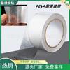 Adhesivos Transparentes de Goma Peva Antideslizantes, Cintas Antideslizantes para Peldaños de Escalera, Cintas Antideslizantes para Ducha, Bañera, Baño