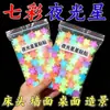 Pegatinas de Pared de Estrellas Luminosas 3D Autoadhesivas Techo de Cielo Estrellado para Dormitorio Techo de Dormitorio Pegatinas Fluorescentes DIY Pegatinas Decorativas