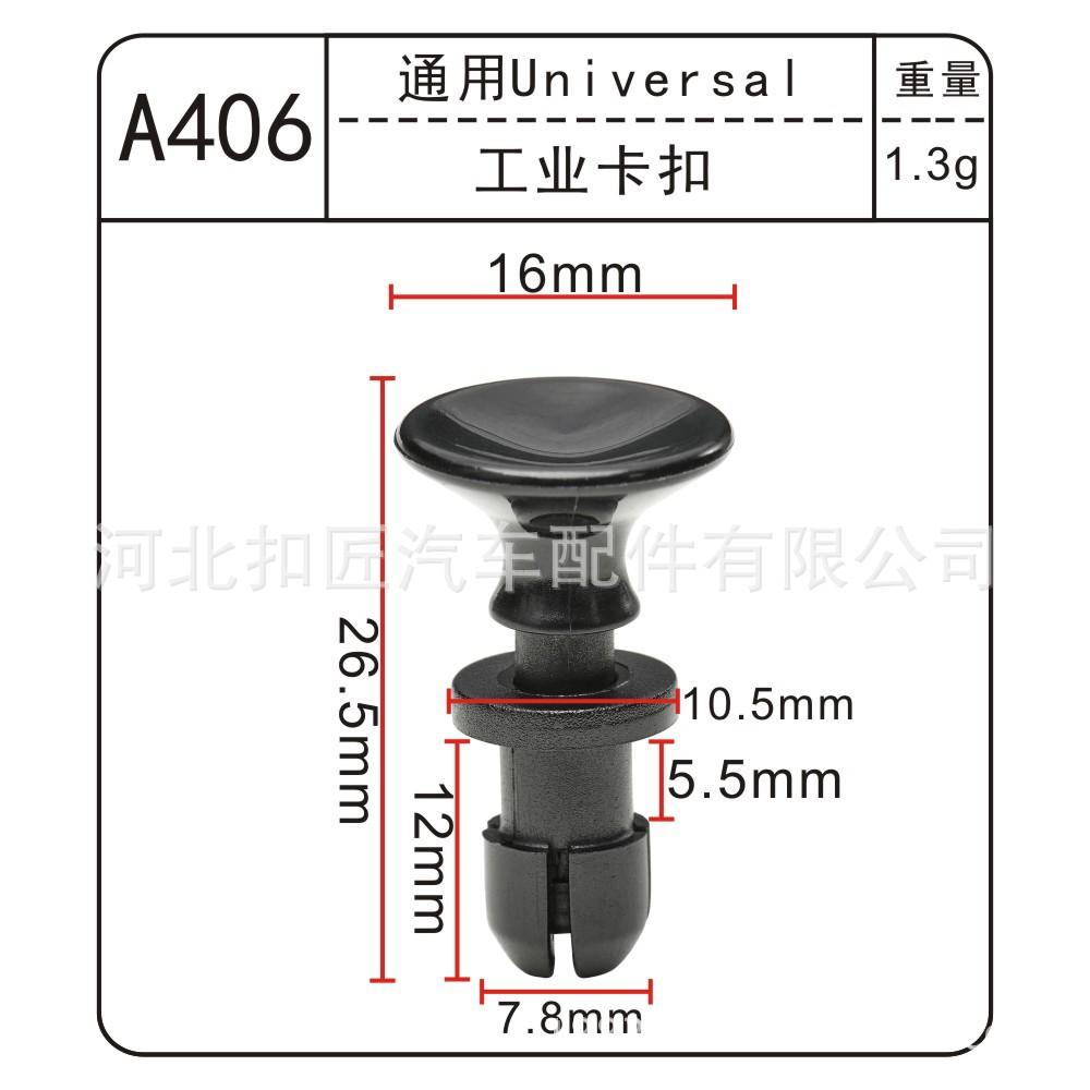 A406-1