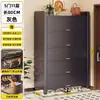 Zapatero de Acero para el Hogar, Zapatero Multicapa a Prueba de Polvo para la Entrada, Almacenamiento de Gran Capacidad con Puerta abatible, Zapatero para Exteriores