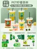 Vaso Transparente Desechable para Llevar con Tapa para Bebidas Frías, Jugo de Naranja, Té de Limón, Té de Frutas, Té de Leche, Café