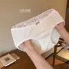Nova Roupa Íntima Feminina Sem Costura Estilo Japonês Cintura Média Seda Gelada Respirável Renda Fofa Sexy Calcinha 3336