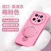 Funda adecuada para teléfono Huawei Mate 80 Pro Max con cordón, soporte magnético líquido de agujero de precisión P90, protección completa contra caídas