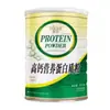 Gelatina de Piel de Burro Hemo Hierro Proteína en Polvo Duohai Lata Grande 1kg Fecha Nueva Dropshipping