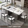 Conjunto de Mesa de Chá e Cadeiras em Laje de Pedra Novo Modelo 2025 Estilo Moderno de Luxo Leve Conjunto Completo de Mesa de Chá Mesa de Chá para Escritório