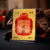 Pegatina para Teléfono Móvil de la Montaña Putuo Tarjeta de la Suerte Talismán Sello de Dios Buda Patrón de Sello Tendencia Nacional Estuche de Teléfono Retro Pegatina Trasera Nuevo Texto Budista Chino
