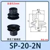 Accesorios para Brazo Robótico Tianxing Primera, Segunda y Tercera Capa Caucho de Nitrilo Negro Antiestático Boquilla de Succión Fuerte Ventosa de Succión al Vacío de Cabeza Pequeña