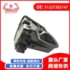 Máquina de bloqueo de puerta de coche/máquina de bloqueo de puerta trasera adecuada para BMW Serie 3 E30/Serie 5 E60F18 51227202147
