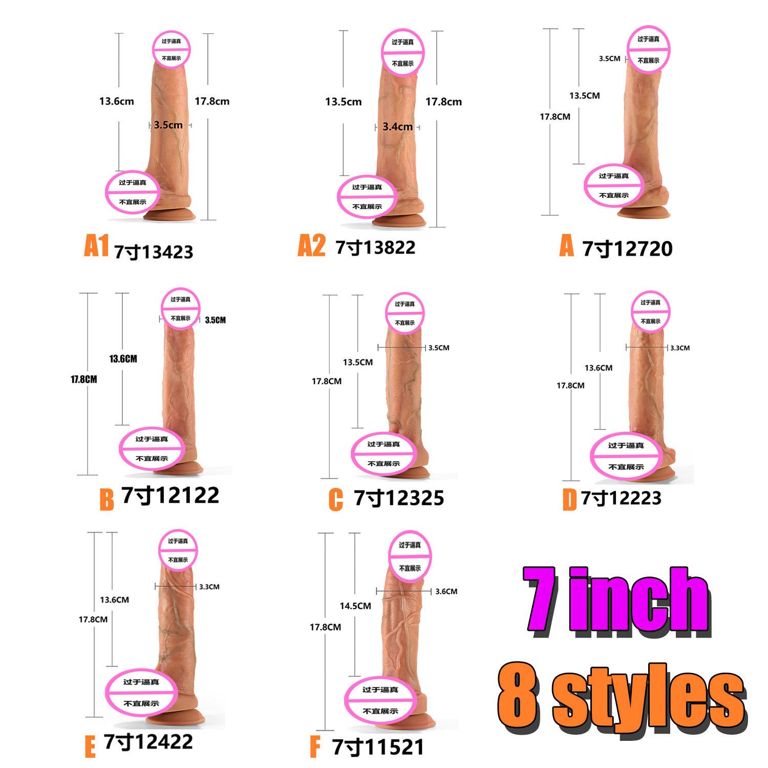 7寸.jpg