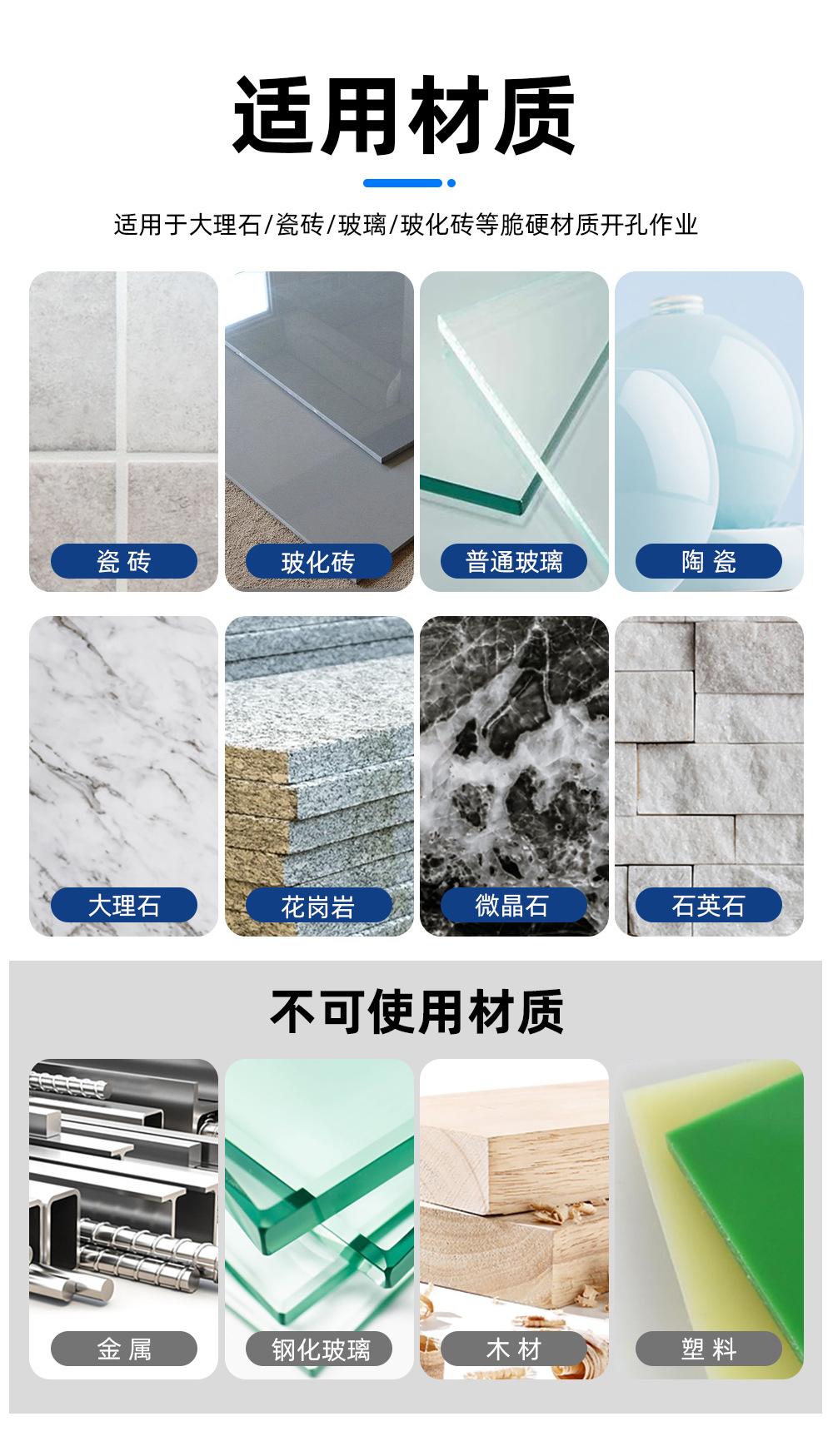 角磨机钎焊钻详情_10.jpg