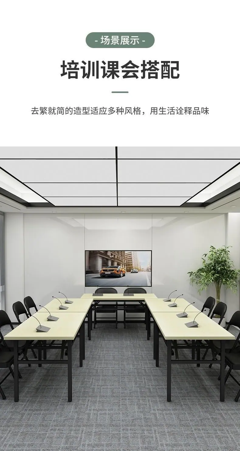折叠桌