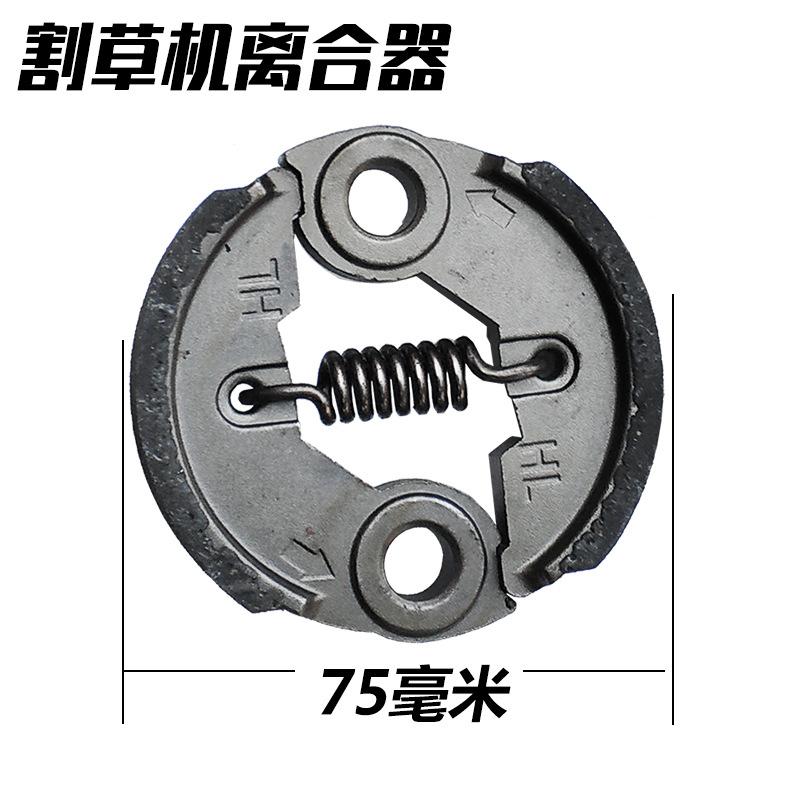 离合器1.jpg