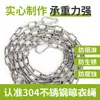 Cadena de tendedero de acero inoxidable 304 para uso en exteriores, para secar colchas y ropa, Cuerda de balcón, Cadena de hierro, Cable de acero
