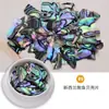 Accesorios para Uñas Estilo Japonés Piezas de Concha Fragmentos de Paua de Nueva Zelanda de Alta Calidad Ultra-Delgados Pegatinas Decorativas para Uñas Rodajas de Paua