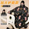 Invierno Aumento de Grosor Patinete Eléctrico Protección contra el Frío Parabrisas Bolsillos Dobles Laterales Impermeable Protección para Hombro y Cuello Coche de Batería Manta a Prueba de Viento