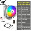 Radiador de CPU Ice Butterfly con 4 tubos de calor y ventilador silencioso de 9 cm para computadoras de escritorio 1151/1700/AMD/AM4