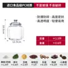 Cubo de almacenamiento para cáscara de mandarina extra grande comercial botella sellada de medicina herbaria china envase transparente para productos secos cola de pescado tarro de té de alta gama