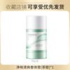 Han Lun Meiyu Desodorante Purificante Refrescante Desodorizante Suave Fragrância de Longa Duração Amigável à Pele Bálsamo Homens e Mulheres Venda no Atacado