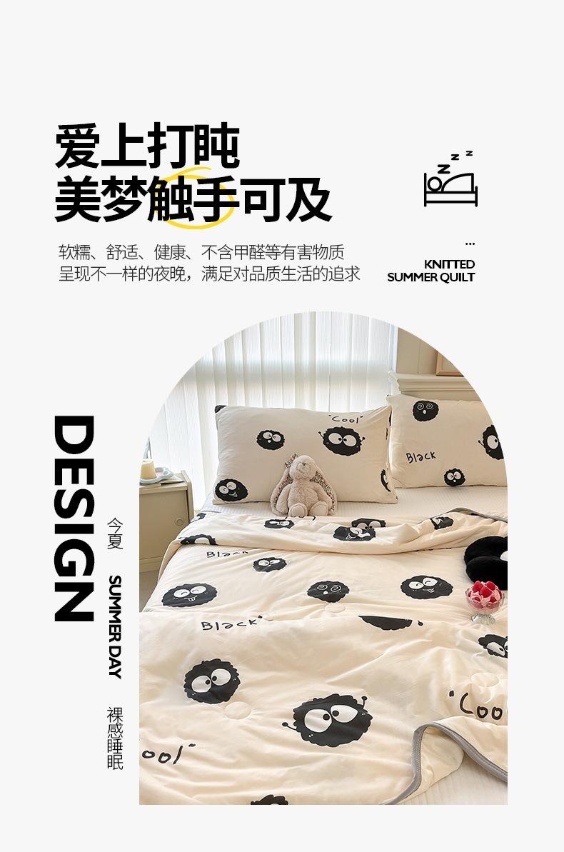 针织棉-黑毛球_02.jpg