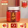 Vajra Ming Sha Zhu sh Dios de la Riqueza Arroz Dorado Gemas de Siete Colores Suministros de Feng Shui para el Hogar