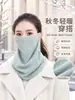 Máscara facial de tricô para outono e inverno, aquecedor de pescoço tudo-em-um à prova de vento e quente, máscara de ciclismo para mulheres, protetor de pescoço versátil e resistente ao frio
