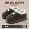 Pantuflas bordadas con patrón de estrellas, nuevo estilo 2026, pantuflas de invierno gruesas de felpa para interior, antideslizantes y resistentes al desgaste, adecuadas para parejas