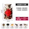 Latas selladas para té, Contenedores de almacenamiento de plástico PET, Botellas expositoras de gelatina de pescado, Cajas de embalaje de cáscara de mandarina de Xinhui, Frascos de almacenamiento para medicina tradicional china