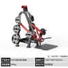 Panata Equipo de Fitness: Sentadilla, Jalón de Espalda, Press de Pecho, Máquina de Entrenamiento de Hombros, Máquina de Remo para Abducción de Cadera, Juego Completo de Equipo de Gimnasio