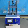 Máquina de Pruebas de Resistencia al Desgaste al Caminar de Neumáticos de 50 kg Máquina de Pruebas de Fatiga al Caminar de Neumáticos Máquina de Pruebas de Fatiga de Neumáticos