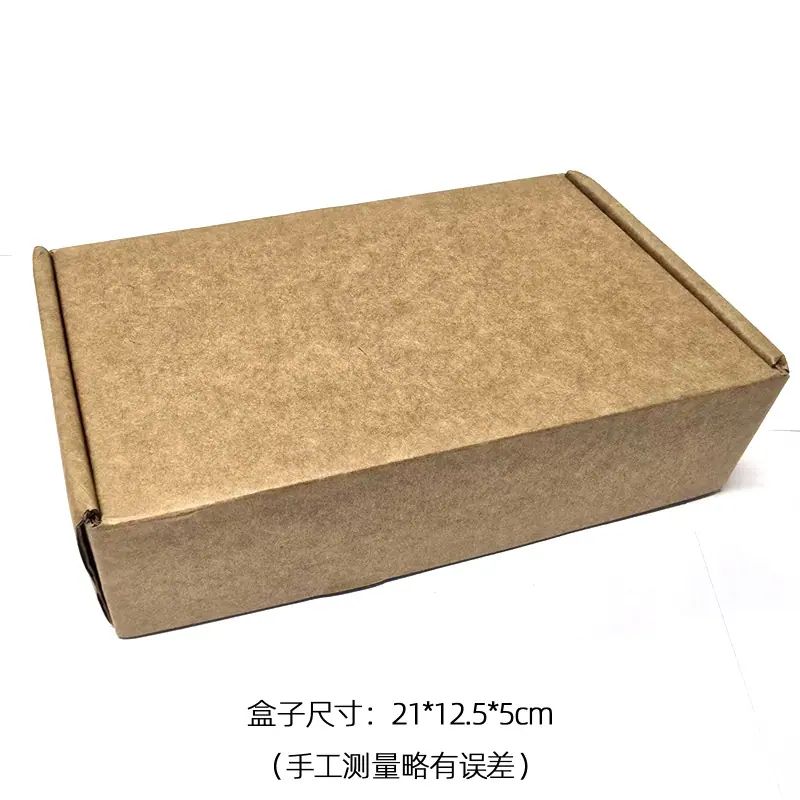 盒子尺寸