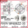 Montagem de Assento de Rolamento Duplo com Flange Redonda Carcaça de Rolamento de Alta Velocidade Assento de Suporte Fixo BFP BGRBB BARB6002