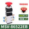 Válvula Mecánica Neumática Interruptor de Botón de Presión Manual Válvula de Control Rotatoria de Dos Posiciones y Cinco Vías Cilindro de Rodillo Válvula de Control Direccional